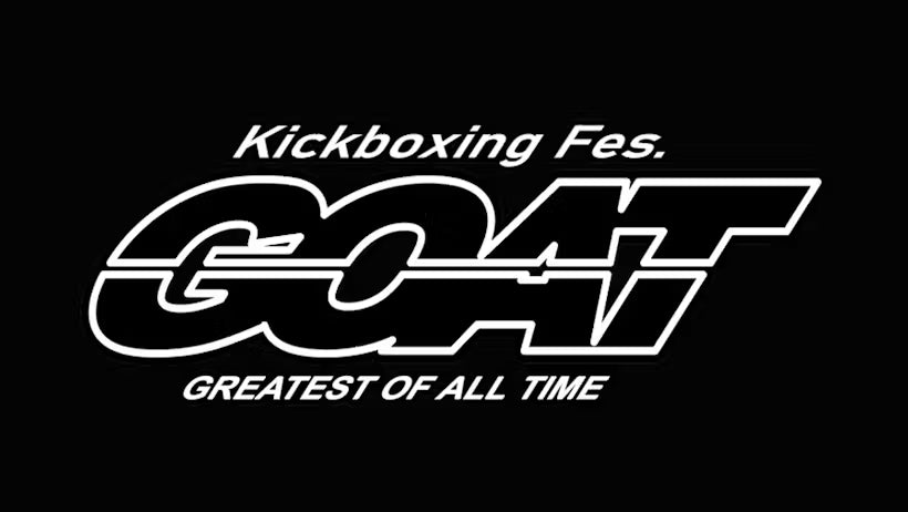 キックボクシングフェス.2 GOAT 協賛のお知らせ